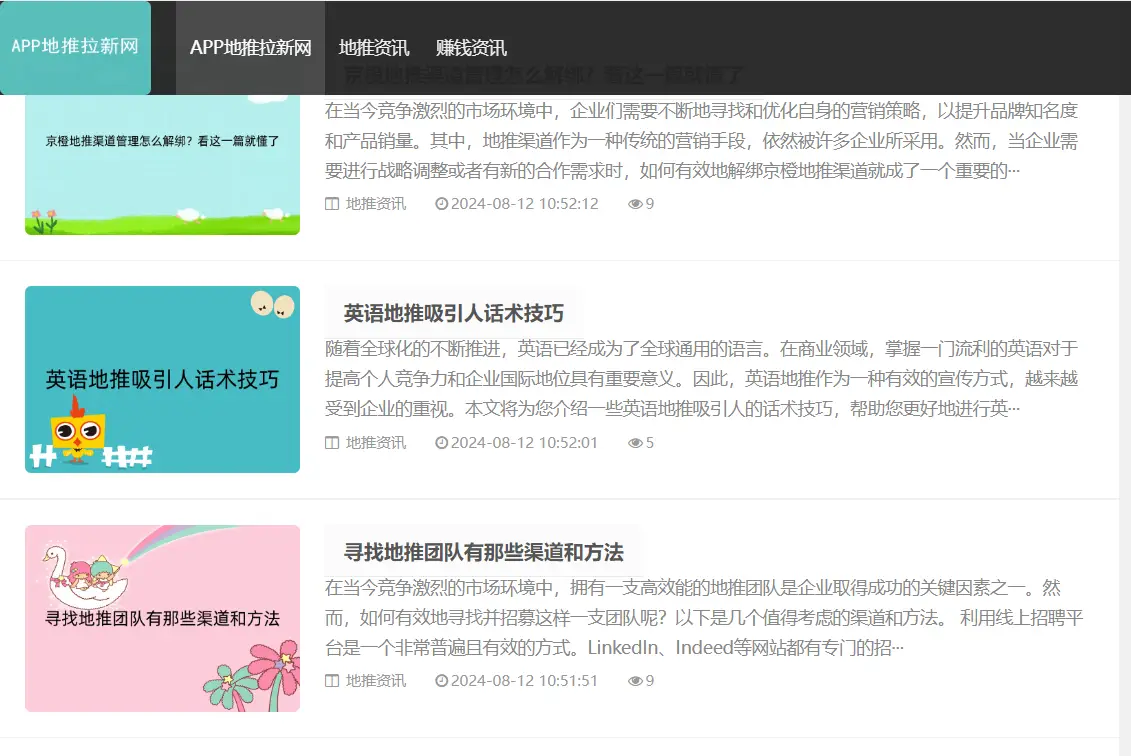 任推邦_任推邦_任推邦