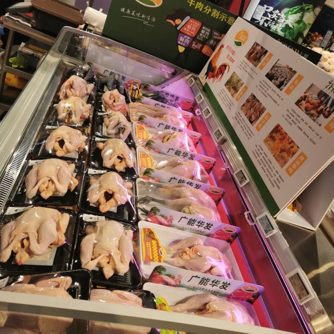 京东鲜到_京东商城生鲜超市_京东七鲜超市