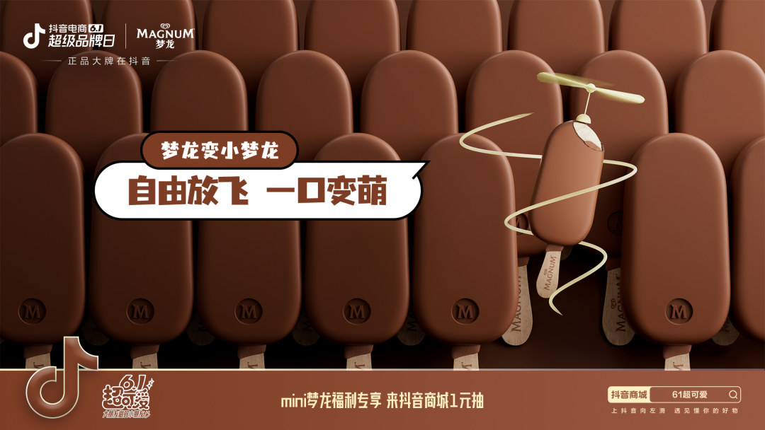抖音电商官网_抖音电商_抖音电商入驻平台