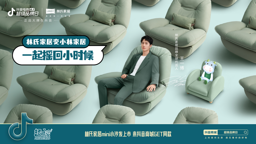 抖音电商_抖音电商官网_抖音电商入驻平台