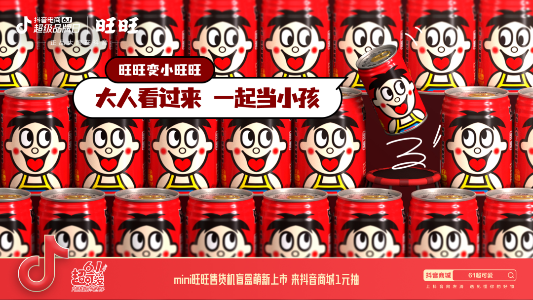抖音电商官网_抖音电商_抖音电商入驻平台