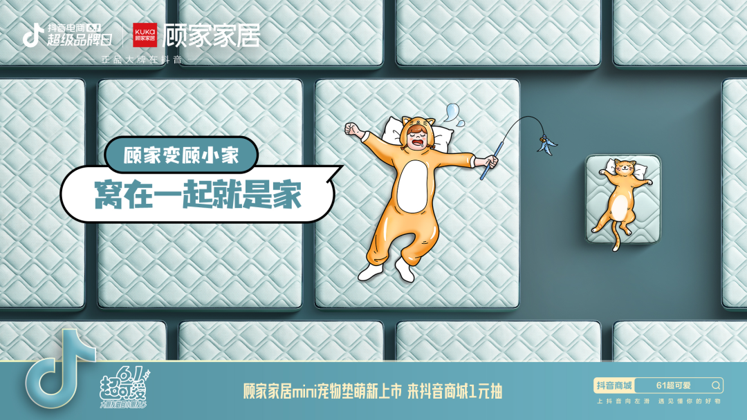 抖音电商官网_抖音电商入驻平台_抖音电商