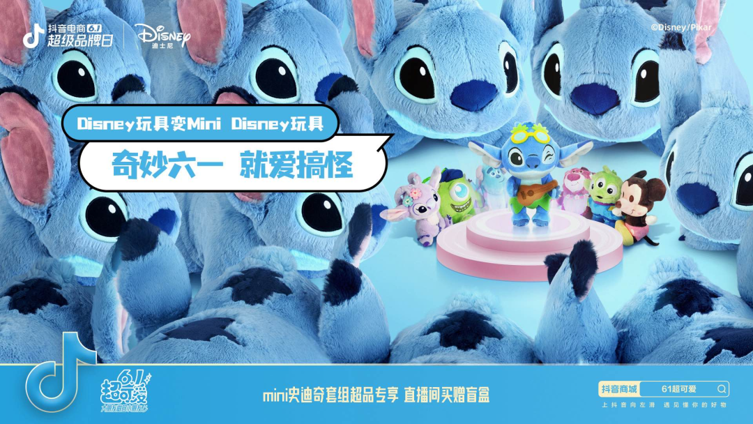 抖音电商官网_抖音电商_抖音电商入驻平台
