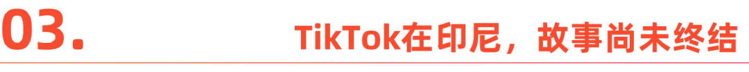 tiktokshop怎么读_TikTok Shop_tiktokshop登录入口