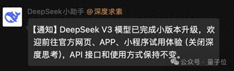 DeepSeek V3-0324升级_DeepSeek V3-0324编程能力_deepseek