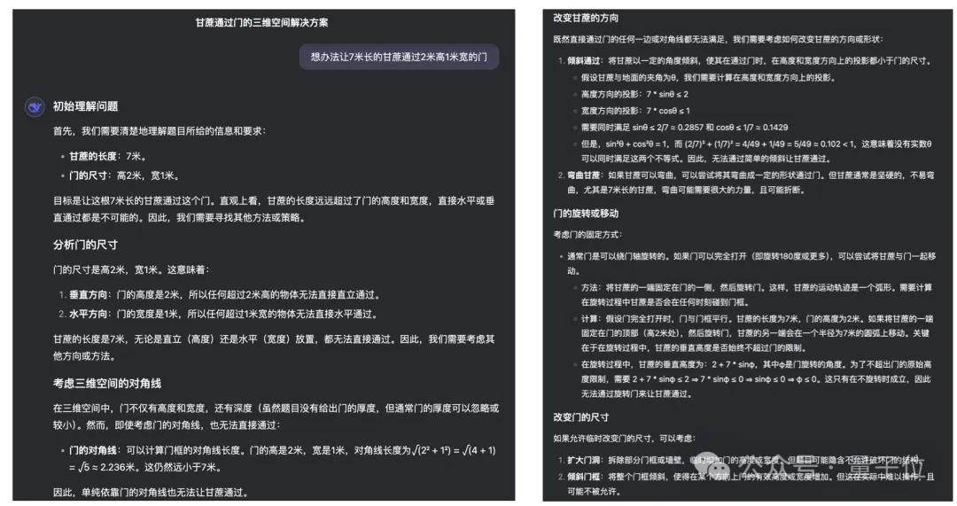 DeepSeek V3-0324升级_deepseek_DeepSeek V3-0324编程能力