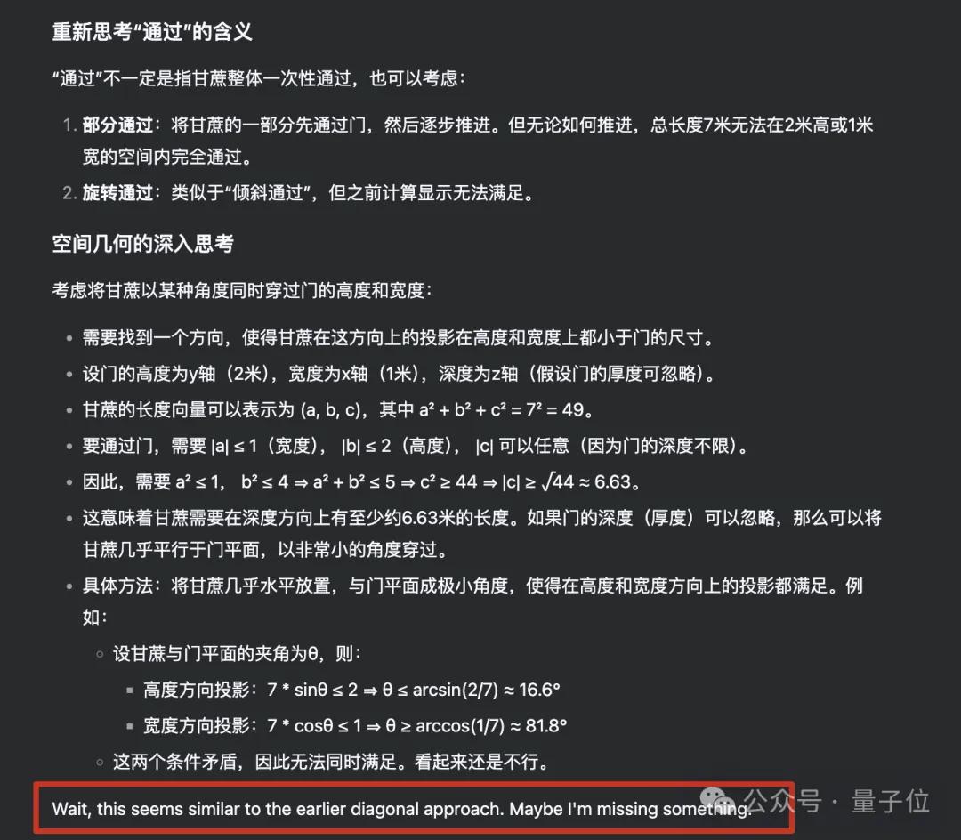 deepseek_DeepSeek V3-0324编程能力_DeepSeek V3-0324升级