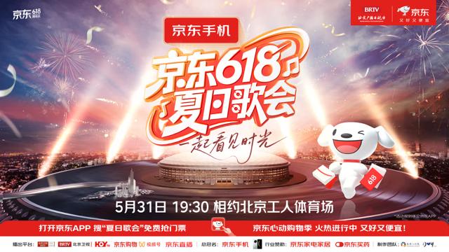 京东618优惠力度_京东618外卖百亿补贴_京东618惊喜开放日