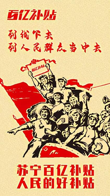 双十一电商购物节_苏宁易购百亿补贴活动_京东百亿补贴