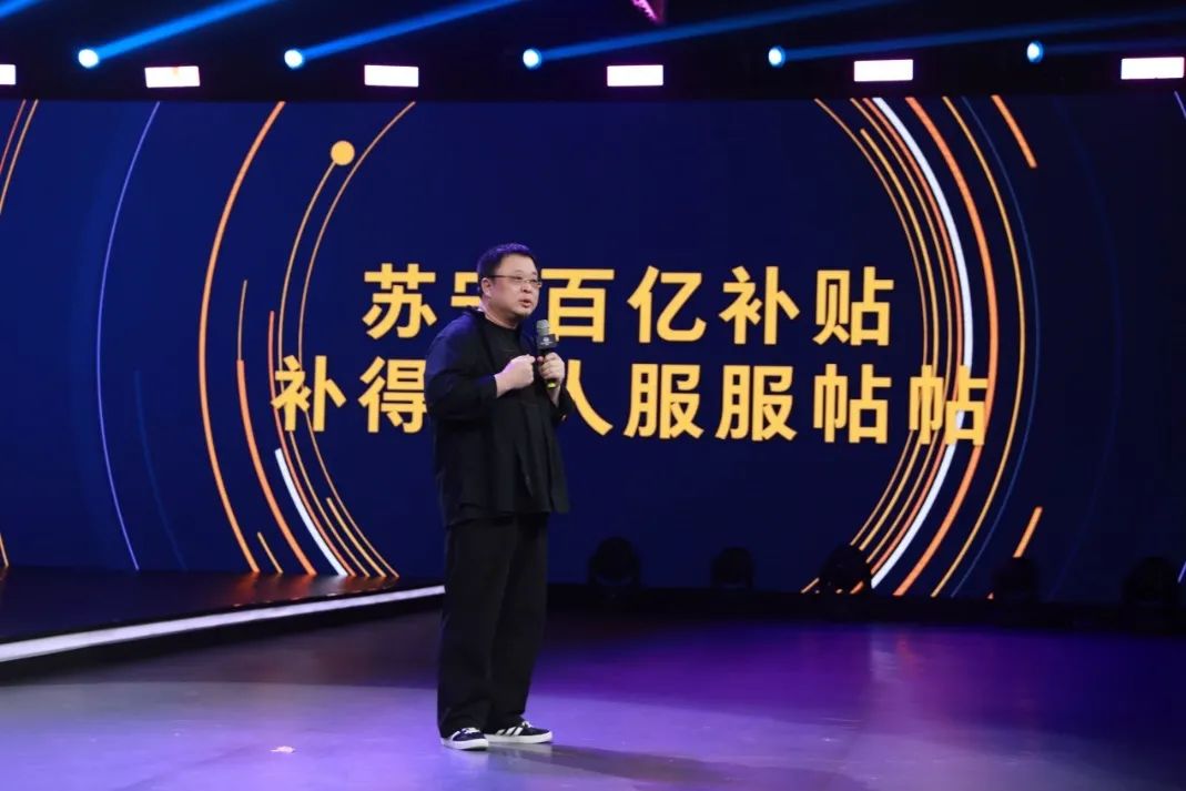 苏宁易购百亿补贴活动_京东百亿补贴_双十一电商购物节