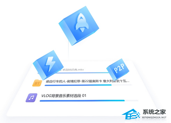迅雷网盘拉新项目_迅雷12 高速下载技巧 _ 迅雷12 云盘播放设置 