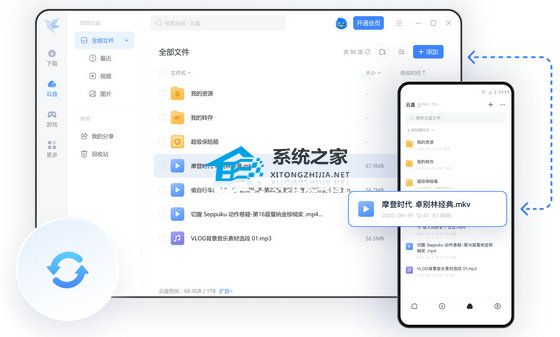 迅雷12 高速下载技巧 _迅雷网盘拉新项目_ 迅雷12 云盘播放设置 