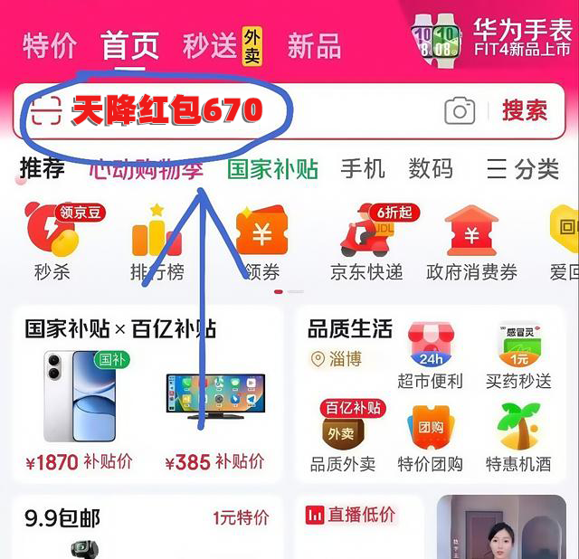 京东双十一满减规则_2025京东双十一活动周期37天_京东双十一现货直发模式