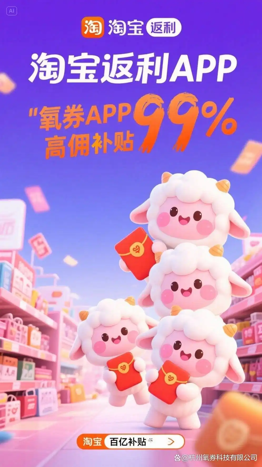 淘宝2025双旦活动规则_淘宝双旦礼遇季时间_淘宝天猫可靠满减优惠时间