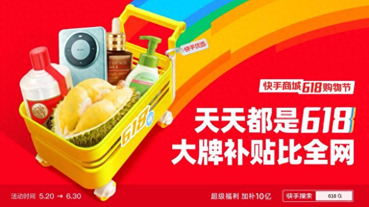 电商平台取消预售 618大促时间太长 促销活动周期延长_淘宝618活动力度大吗