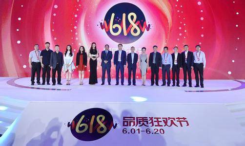 京东活动时间618有优惠吗_京东618活动时间_京东活动时间618几点开始