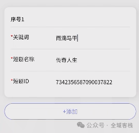 悟空短剧推广_悟空推广短剧在线观看_悟空推广短剧怎么做