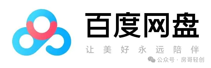 百度网盘资源群链接邀请拉圈子_百度网盘拉新_百度网盘拉人进群