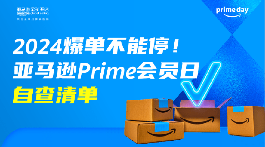亚马逊亚马逊_亚马逊海外购_亚马逊
