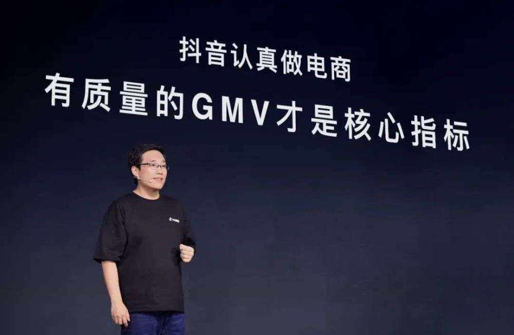 抖音电商_抖音电商怎么开店铺_抖音电商罗盘