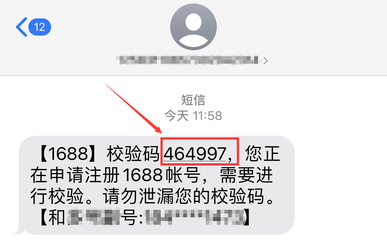 agent101645254055.png