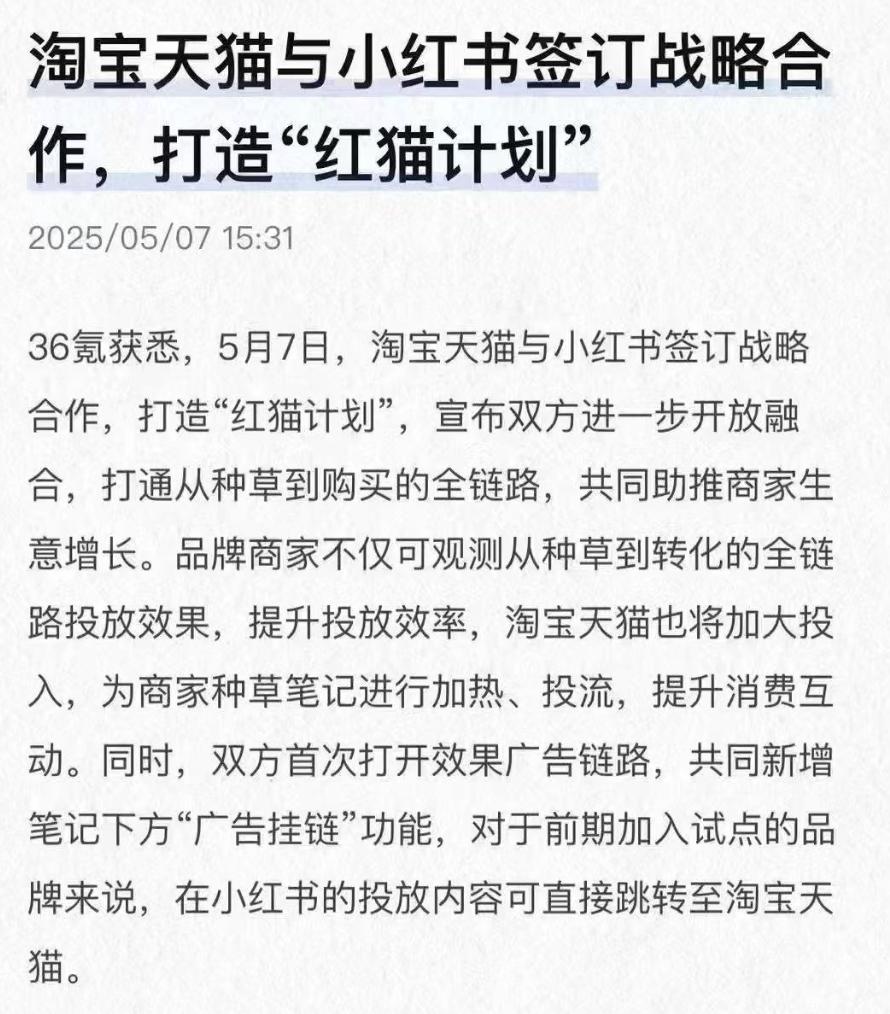 小红书出海困局_小红书下载_小红书