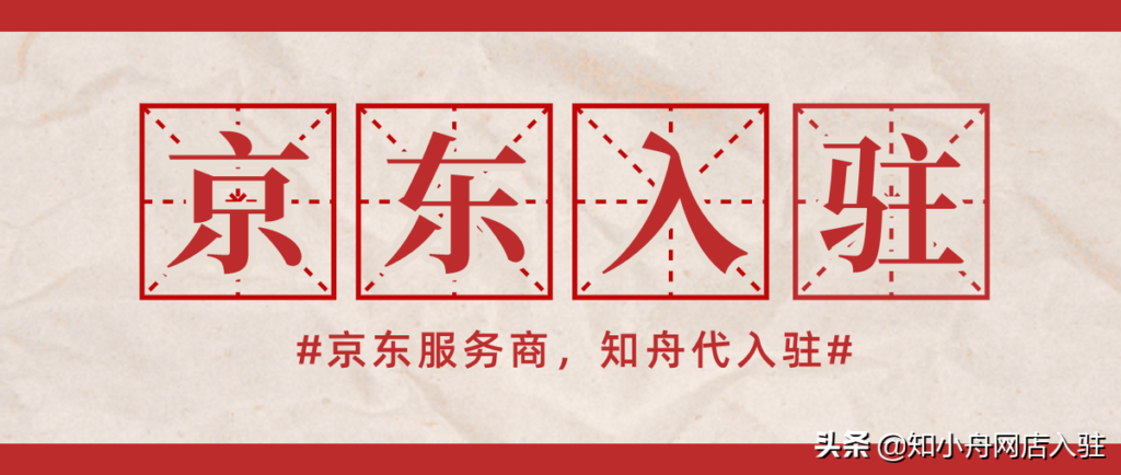 京东618跨店满减什么时候开始（618跨店满减活动规则）