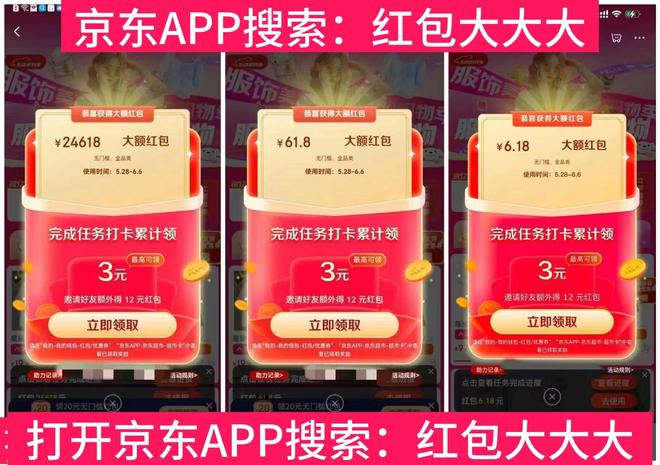 京东618心动购物季_京东618红包口令_京东双十一活动时间表