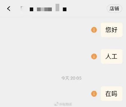淘宝双十一崩了_双十一预售时间_淘宝双十一预售