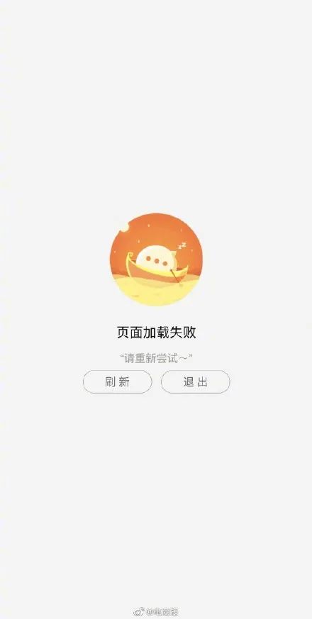 双十一预售时间_淘宝双十一崩了_淘宝双十一预售