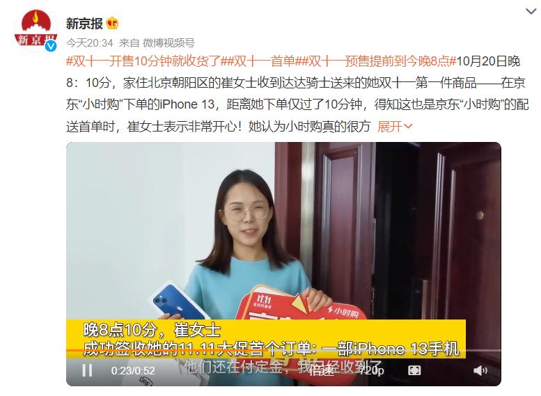 双十一预售时间_淘宝双十一预售_淘宝双十一崩了