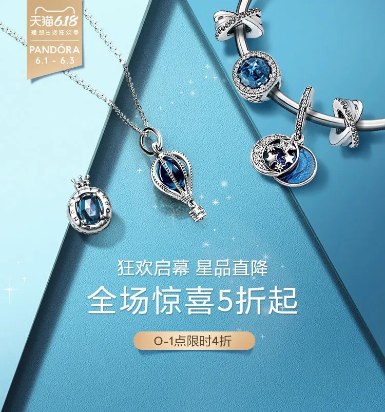 天猫618高端品牌参与情况_天猫618什么时候开始的_618营销活动策略