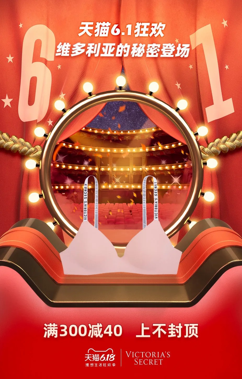 618营销活动策略_天猫618什么时候开始的_天猫618高端品牌参与情况