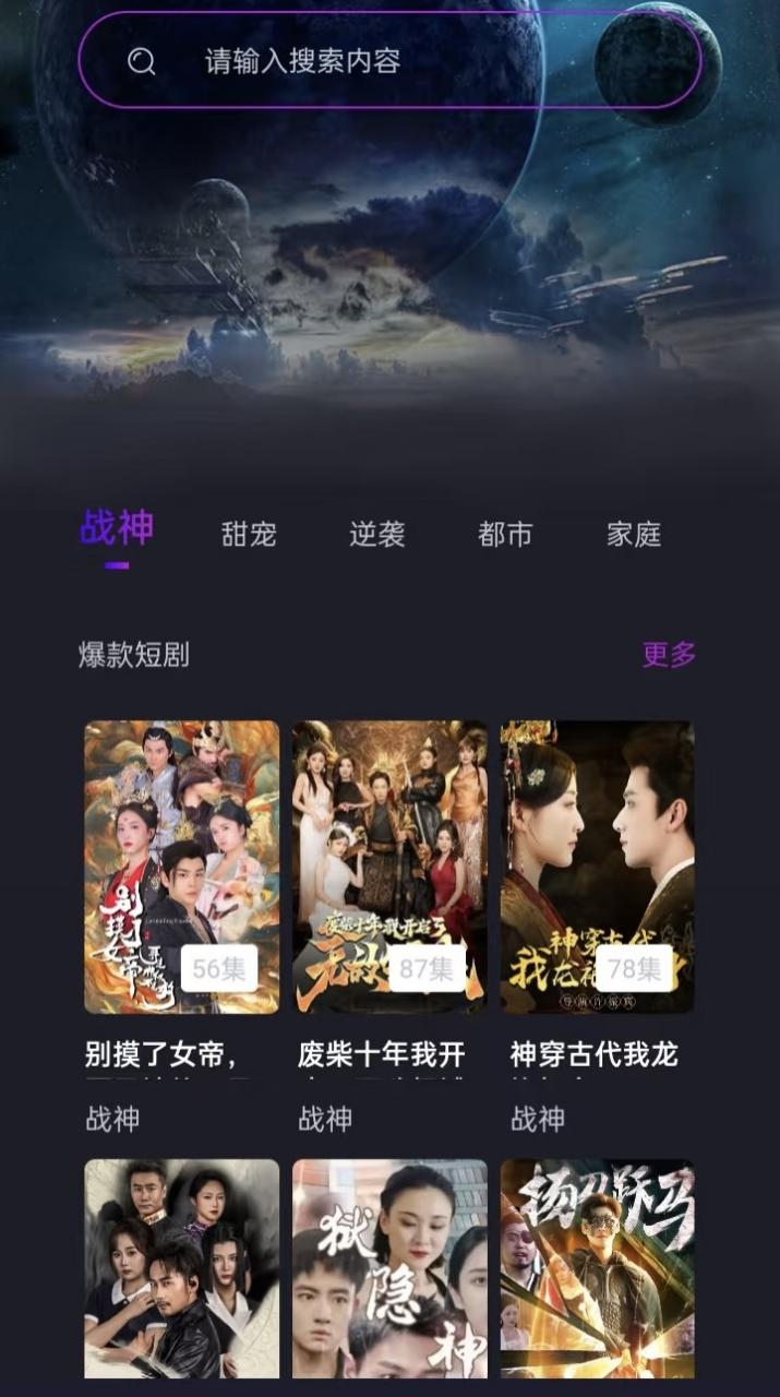 短剧推广赚钱_元点短剧App收益_悟空短剧怎么推广赚钱