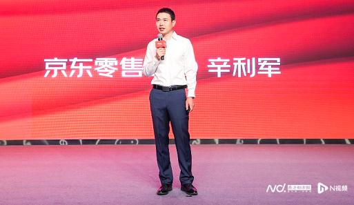 京东新百货线下店_京东618活动时间_京东618预售期