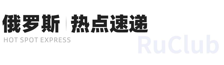 商品标签俄文要求_俄罗斯电商新规_俄罗斯电商