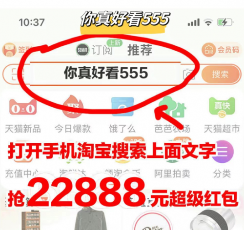 淘宝双11满减规则_手机淘宝双十一活动攻略_天猫双十一红包领取