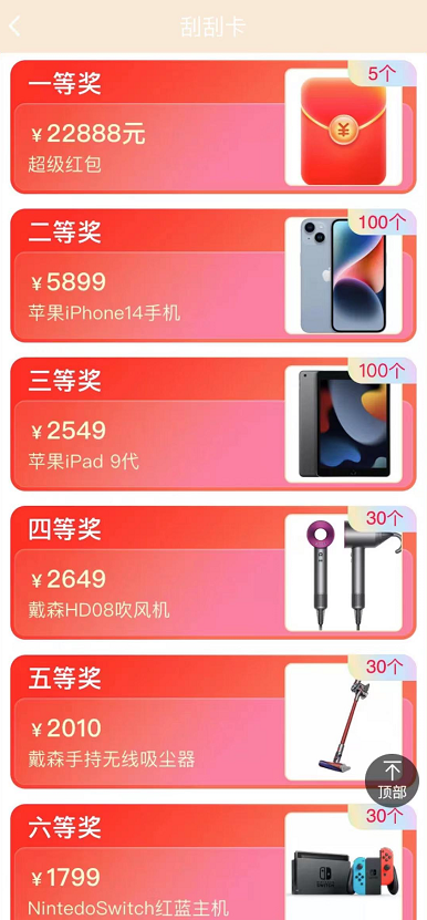 淘宝双11满减规则_天猫双十一红包领取_手机淘宝双十一活动攻略