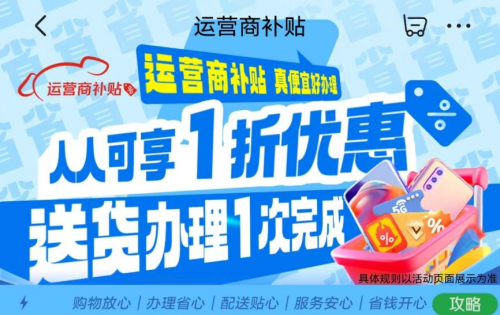 新年来京东年货节一次搞定新手机新号卡 REDMI Note14仅需89元