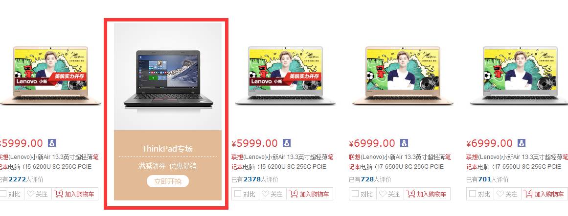 京东活动2025_京东活动火爆怎么解决_京东活动