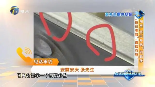 淘宝补贴是什么意思_补贴淘宝领取了怎么解绑_淘宝百亿补贴