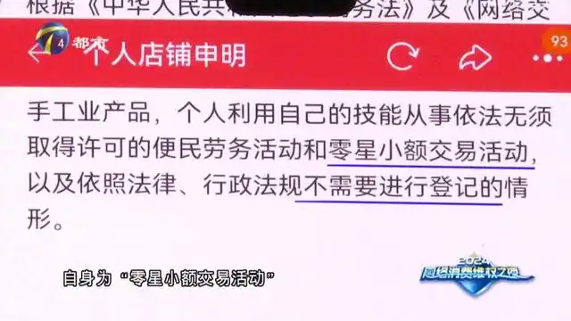 淘宝补贴是什么意思_补贴淘宝领取了怎么解绑_淘宝百亿补贴