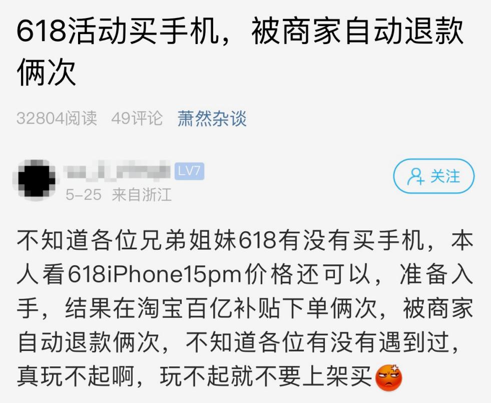 淘宝的补贴_淘宝百亿补贴_淘宝补贴是什么意思