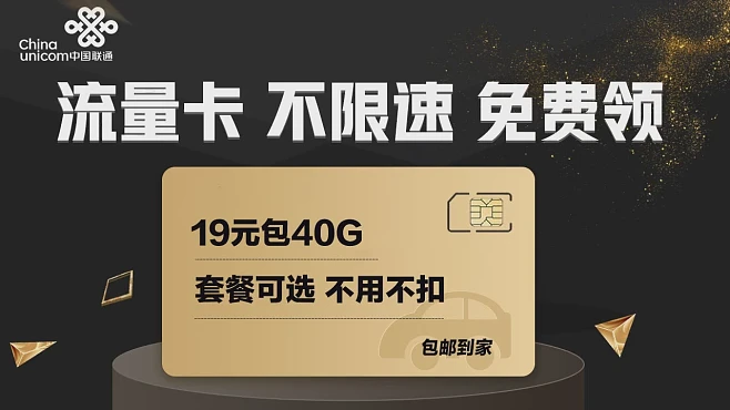 京东红包卡套餐祥细_京东红包套e卡