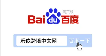俄罗斯电商平台_俄罗斯电商_俄罗斯电商平台十大排名