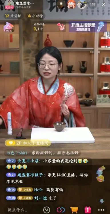 抖音电商_抖音电商下线音需达功能_抖音电商入驻平台