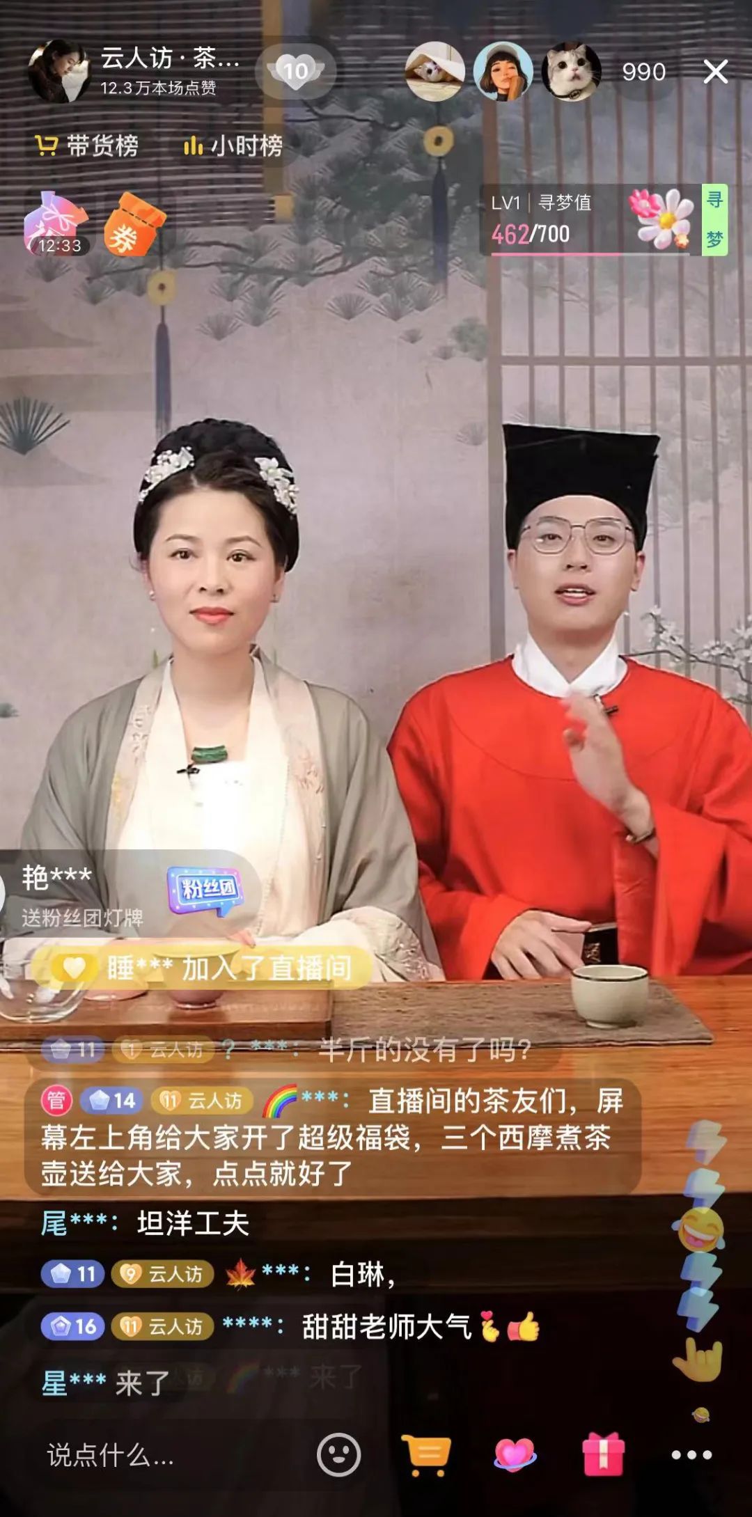 抖音电商入驻平台_抖音电商下线音需达功能_抖音电商