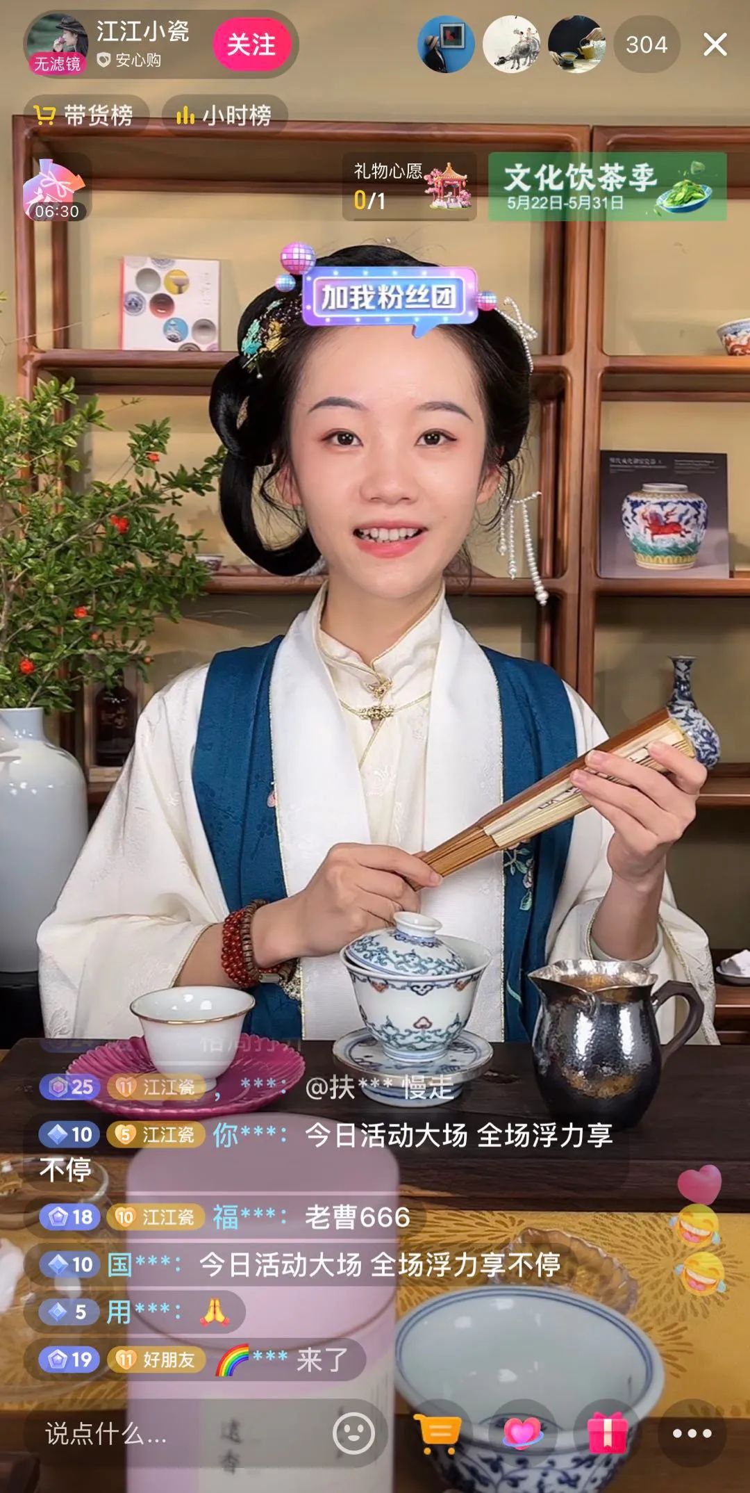 抖音电商下线音需达功能_抖音电商_抖音电商入驻平台