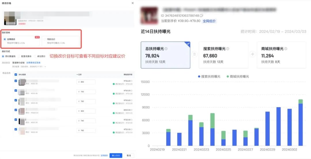 抖音电商带货怎么操作流程_抖音电商_抖音电商下线音需达功能