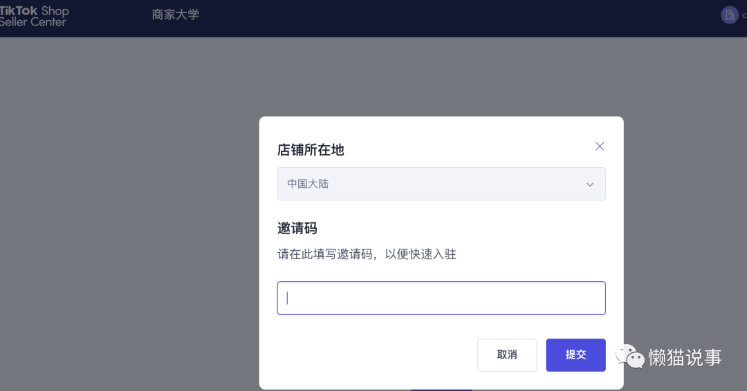tiktokshop官网_TikTok Shop_tiktokshop下载
